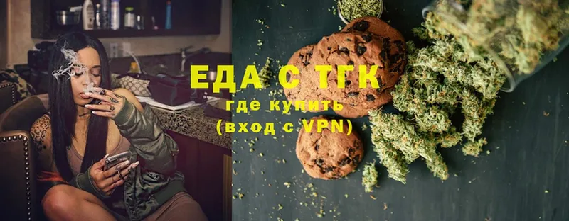 Canna-Cookies марихуана  Клин 