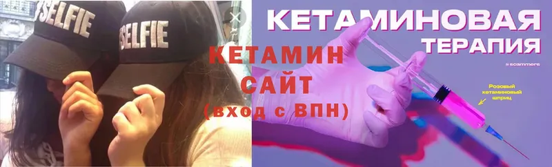 КЕТАМИН ketamine  наркота  Клин 