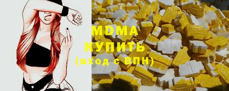 MDMA VHQ  omg зеркало  Клин 